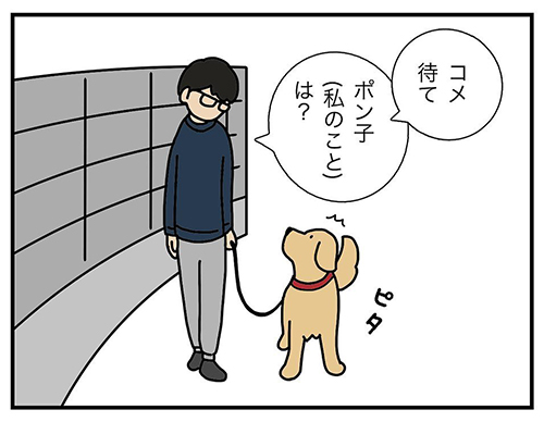 ついついやってしまう3