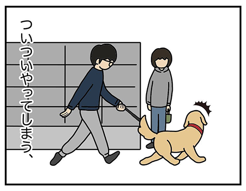 ついついやってしまう5