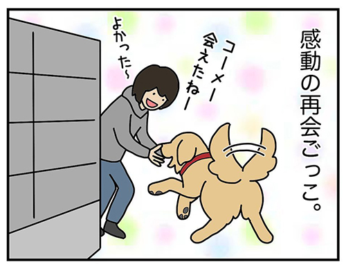 ついついやってしまう6