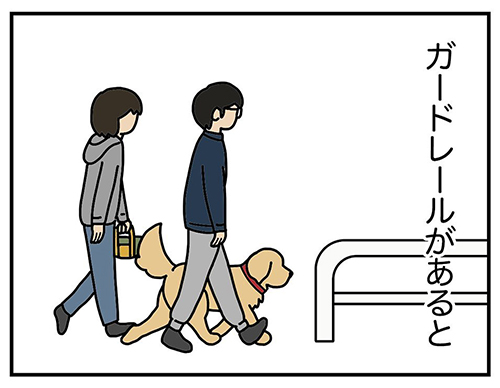 ついついやってしまうその2の1