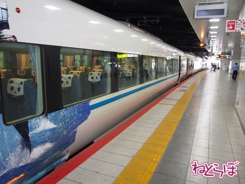 パンダ パンダくろしお アドベンチャーワールド