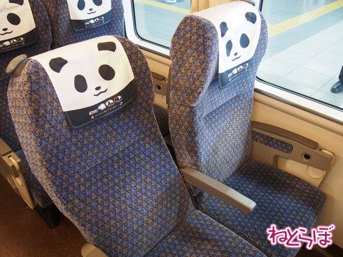 パンダ パンダくろしお アドベンチャーワールド