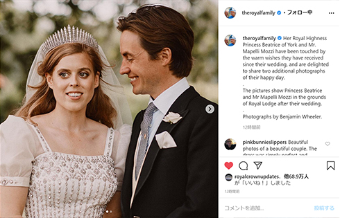 王室 イギリス ロイヤルファミリー ベアトリス王女 エリザベス女王 結婚 ジュエリー ウェディング ドレス ティアラ