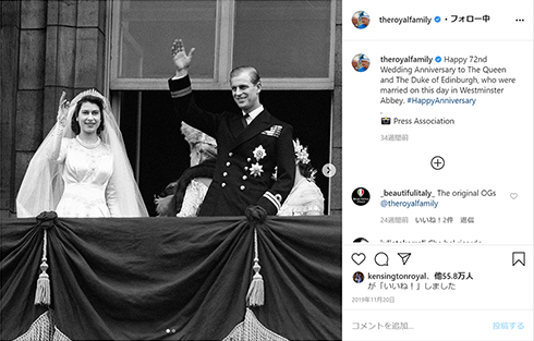 王室 イギリス ロイヤルファミリー ベアトリス王女 エリザベス女王 結婚 ジュエリー ウェディング ドレス ティアラ