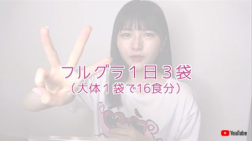 尾形春水 モーニング娘。 モー娘。 激痩せ 激太り リバウンド 体重 受験