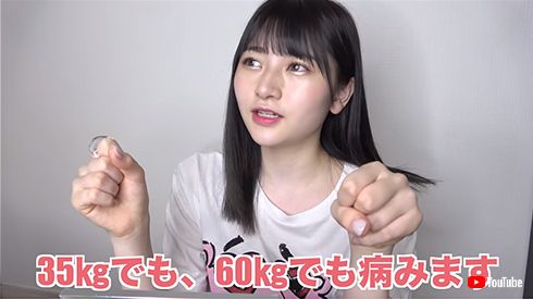 尾形春水 モーニング娘。 モー娘。 激痩せ 激太り リバウンド 体重 受験