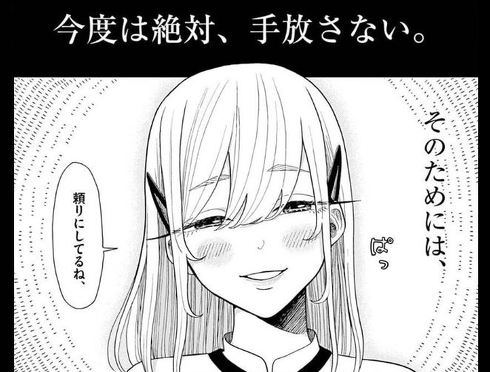 往生際の意味を知れ 米代恭 DJ松永