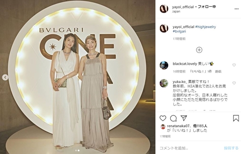 弥生 小雪 姉妹 ブルガリ 2ショット