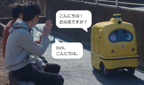 無人デリバリーサービス