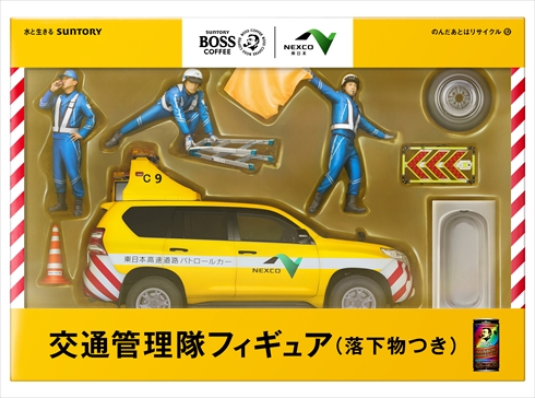 BOSS 交通管理隊