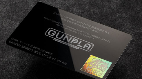 ガンダリウム合金