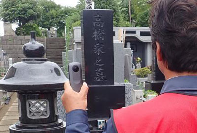 VR墓参り