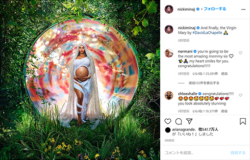 ニッキー・ミナージュ 妊娠 マタニティフォト マタフォト 夫 ケネス・ペティ 前科