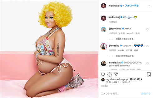 ニッキー・ミナージュ 妊娠 マタニティフォト マタフォト 夫 ケネス・ペティ 前科