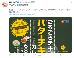 リミング 著作権侵害