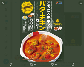 リミング 著作権侵害