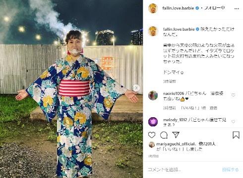 バービー フォーリンラブ インスタ 浴衣 花火