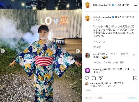 バービー フォーリンラブ インスタ 浴衣 花火