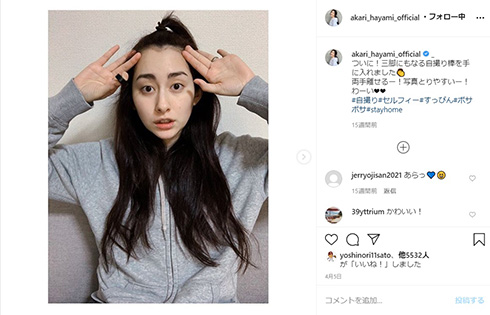 早見あかり マタニティフォト ももいろクローバーZ