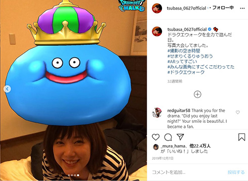 本田翼 ドラゴンクエスト 誕生日