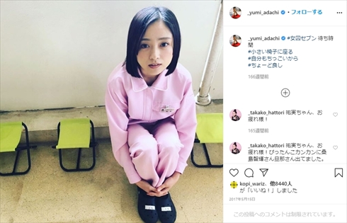 安達祐実 インスタ 男装 スーツ ドラマ