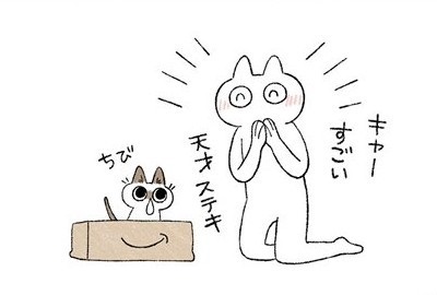 初期教育失敗例