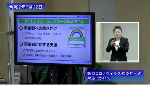 小池百合子 新型コロナウイルス 都知事 臨時会見 4連休 外出 自粛