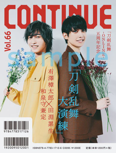 CONTINUE Vol.66