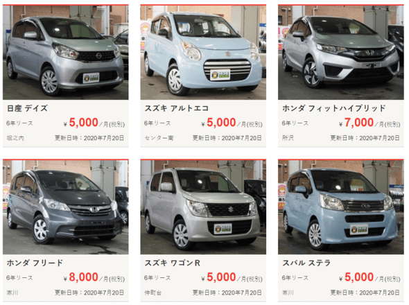 ニコニコレンタカー リース ニコニコダイレクト