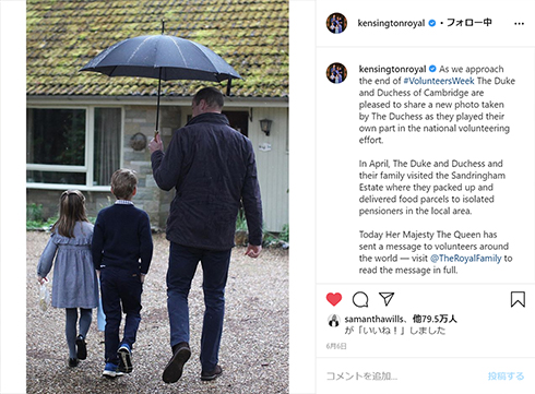 ジョージ王子 イギリス 王室 ロイヤルファミリー キャサリン妃 誕生日 ボランティア