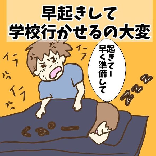 育児漫画エッセイ