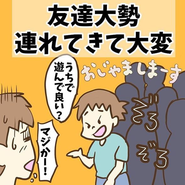 育児漫画エッセイ