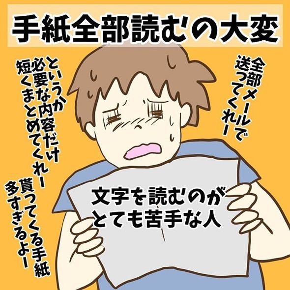 育児漫画エッセイ