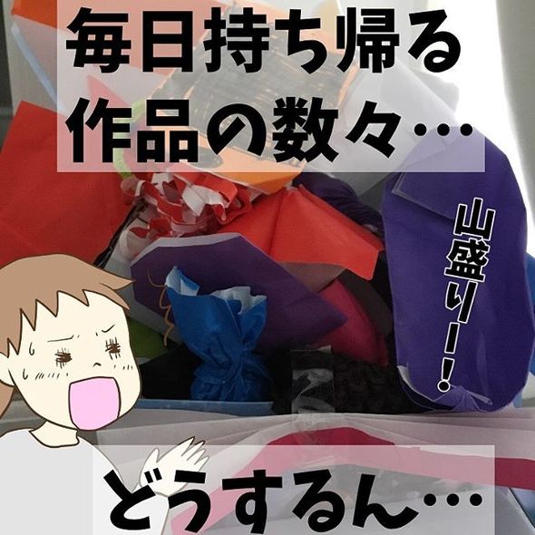 育児漫画エッセイ