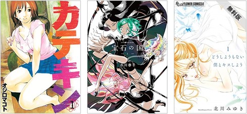 AmazonKindleストア無料漫画