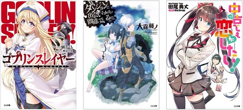 夏の読書フェア