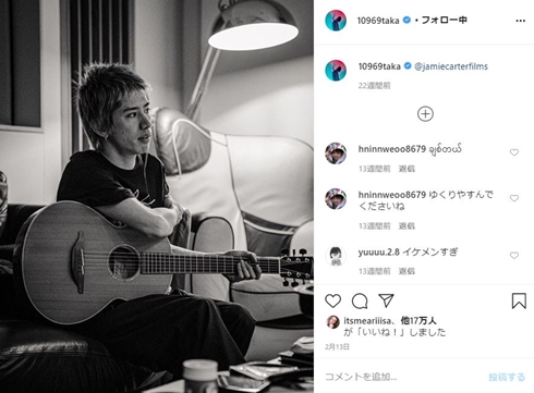 ワンオク Taka 三浦春馬 佐藤健 三浦翔平 訃報 逝去