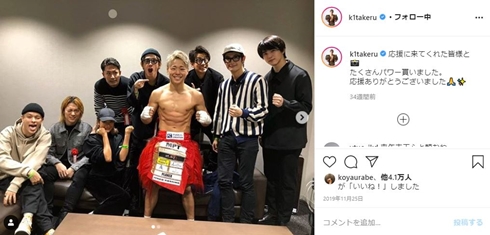 ワンオク Taka 三浦春馬 佐藤健 三浦翔平 訃報 逝去