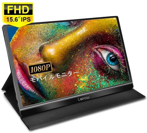 ポータブルモニター