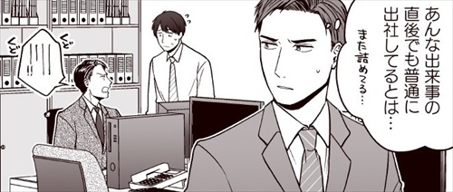 部長、猫になる