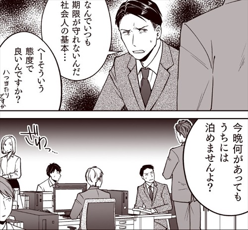 部長、猫になる