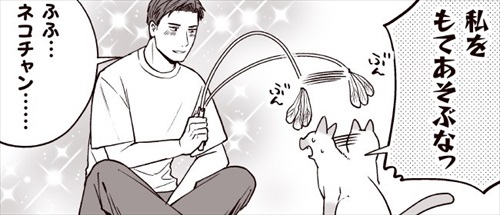 部長、猫になる