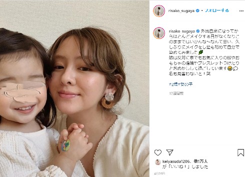 菅谷梨沙子 妊娠 出産 ブログ Berryz工房