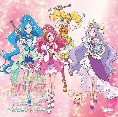 ヒーリングっど プリキュア おジャ魔女どれみ アニメ ニチアサ