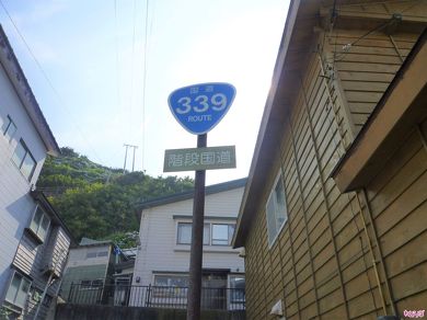 かつては、目立つ位置に標識がありました