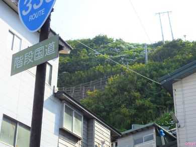 坂の下から。奥には「国道」が見えます