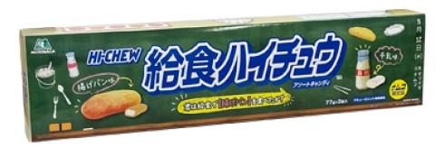 給食ハイチュウ