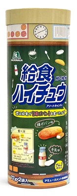 給食ハイチュウ