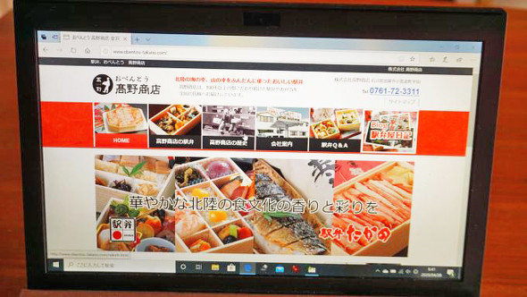 駅弁
