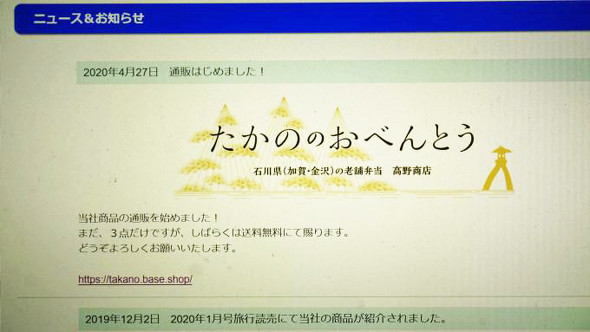 駅弁